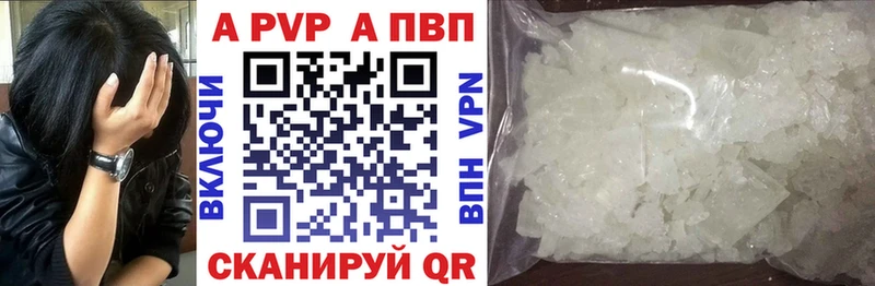 цены наркотик Медвежьегорск Альфа ПВП VHQ