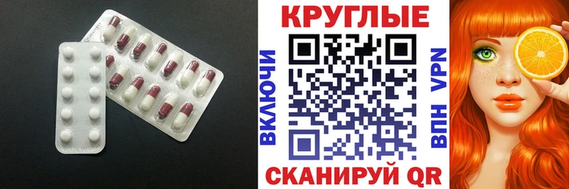 ЭКСТАЗИ MDMA  Медвежьегорск 