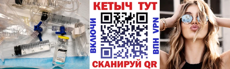 ОМГ ОМГ ССЫЛКА  закладка  Медвежьегорск  КЕТАМИН VHQ 