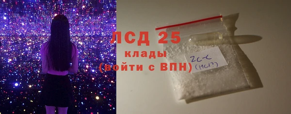 марки lsd Лабытнанги