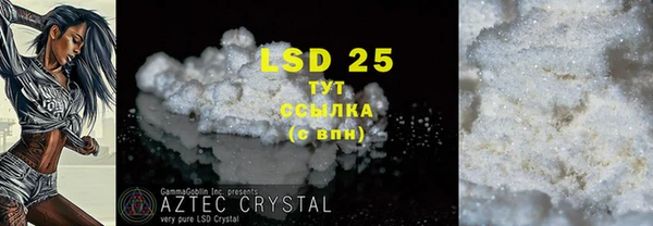 круглые Ладушкин