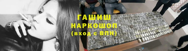 гашишное масло Лагань