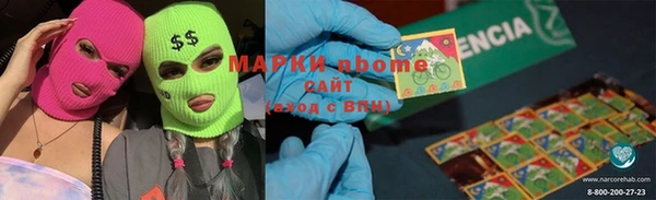 соль курить ск Зуевка