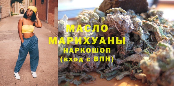 гашишное масло Лагань