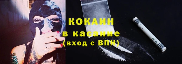 гашишное масло Лагань