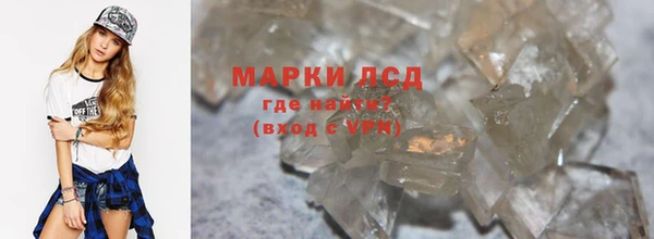 гашишное масло Лагань