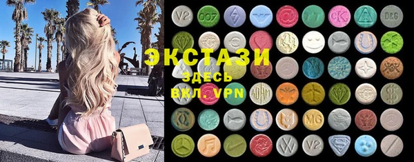 марки lsd Лабытнанги