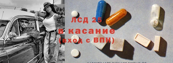 марки lsd Лабытнанги