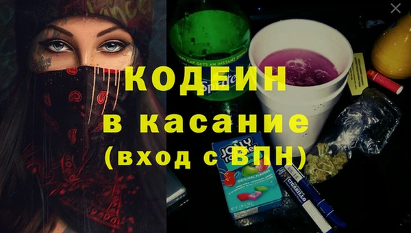 гашишное масло Лагань