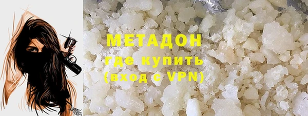 мефедрон VHQ Ивантеевка