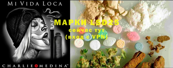 марки lsd Лабытнанги