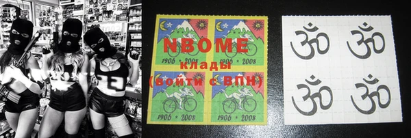 марки lsd Лабытнанги