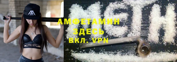 трава Куйбышев