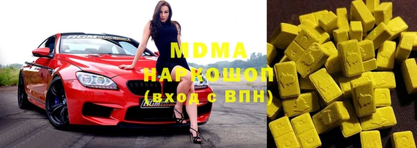 гашишное масло Лагань