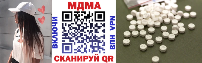 где найти   Медвежьегорск  МДМА VHQ 