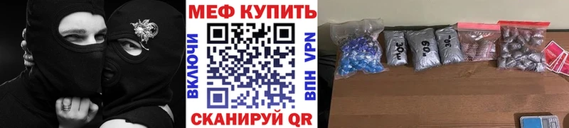 где можно купить наркотик  shop официальный сайт  omg вход  МЯУ-МЯУ мяу мяу  Медвежьегорск 