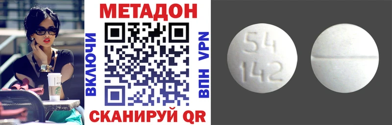 закладки  Медвежьегорск  даркнет телеграм  Метадон VHQ 