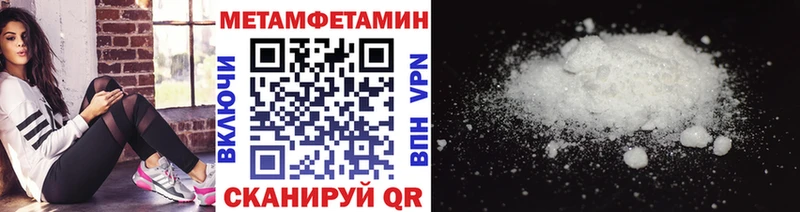 Первитин Декстрометамфетамин 99.9%  Медвежьегорск 